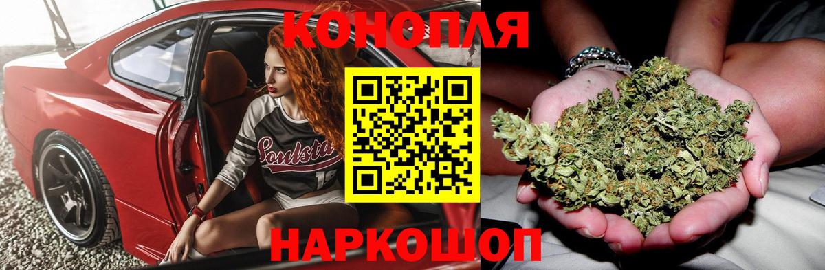 НБОМе  Вход с VPN  Темрюк  Марихуана  Гашиш  Марихуана  MDMA  Меф  